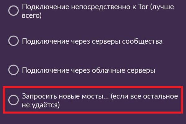 Kraken рабочий