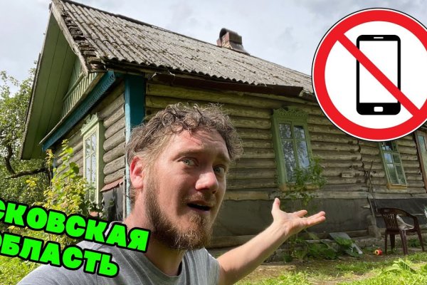 Сайт кракен россия