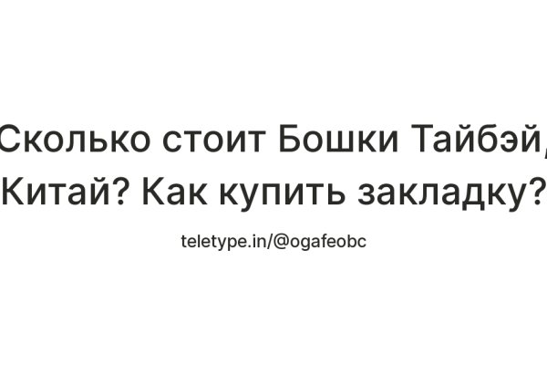 Наркотики заказать