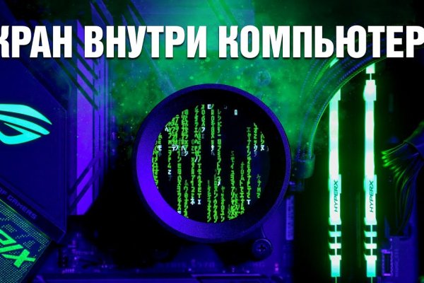 Кракен купить меф