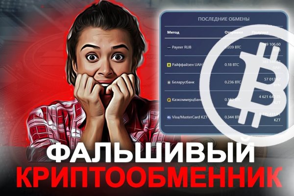 Что продают на кракене