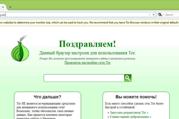 Кракен маркетплейс в тг