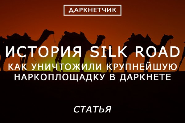 Адрес сайта кракен