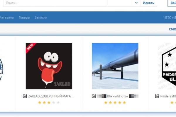 Кракен тор krakendark krakendark link