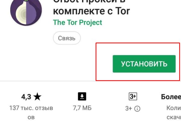Kraken 15 at сайт
