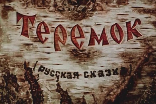 Кракен сайт 2krnk