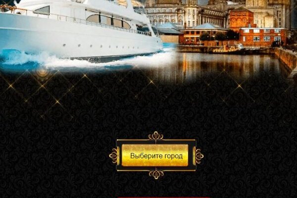 Официальная тор ссылка кракен сайта