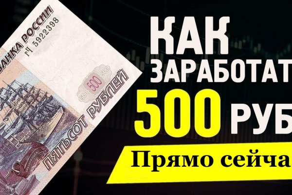 Кракен даркнет