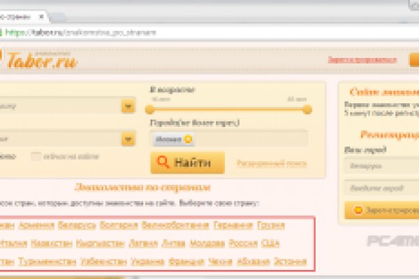 Ссылка кракен официальная тор