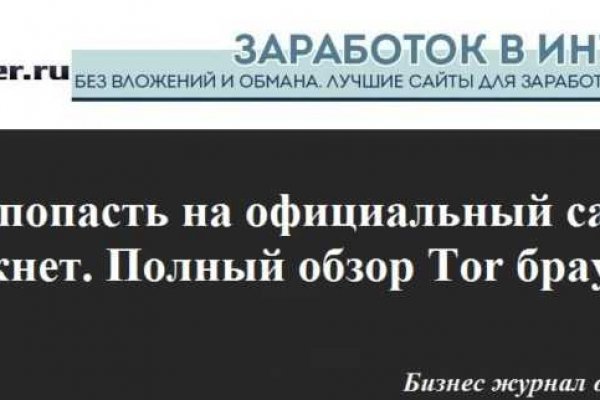 Как зарегистрироваться на кракене из россии