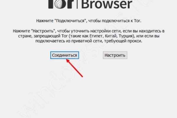 Скрытый интернет как войти