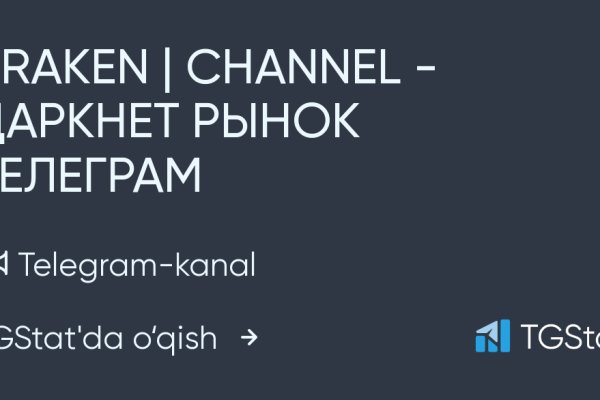 Кракен маркетплейс kr2web in площадка торговая