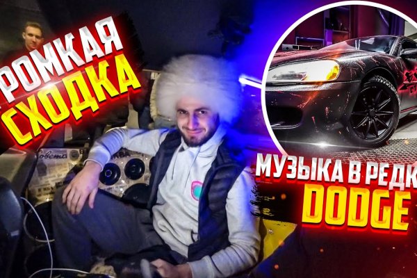 Кракен правила площадки