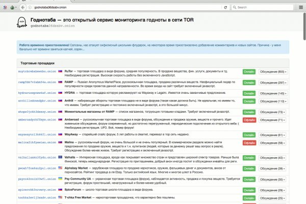 Ссылка кракен kraken torion net