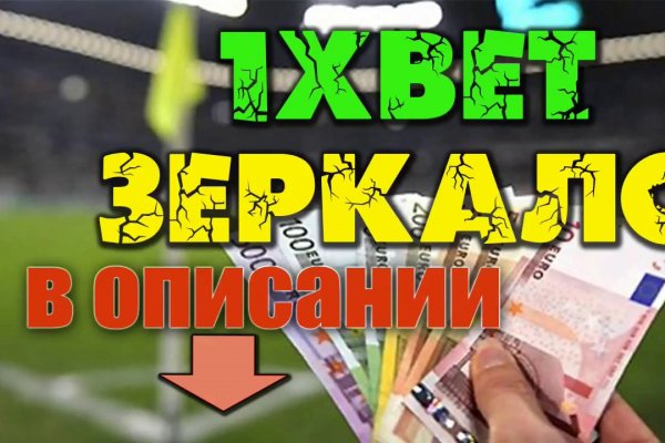 Кракен ворует аккаунты