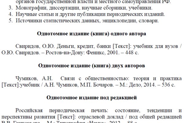 Кракен зайти зеркало