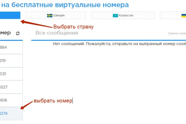 Кракен купить порошок