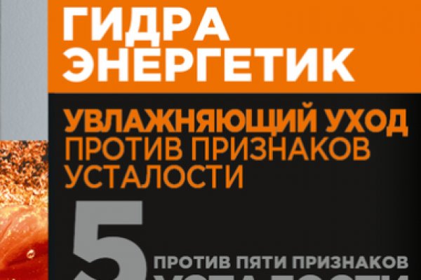 Darknet как войти