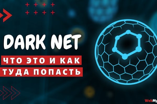 Kraken актуальное