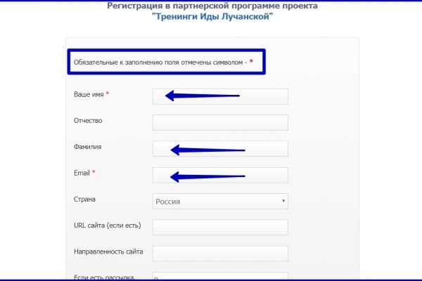 Кракен сайт kr2web in