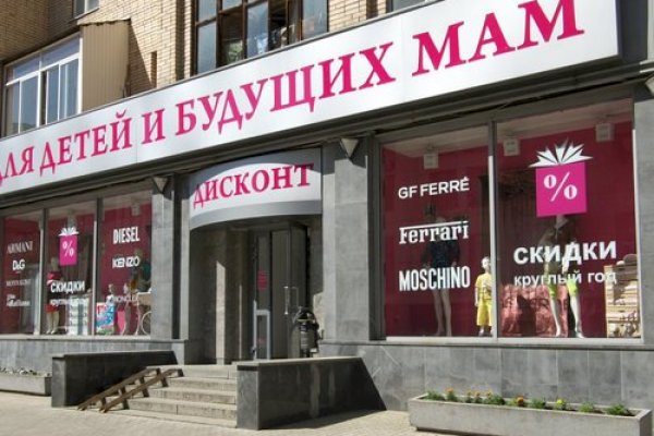 Магазин кракен как попасть