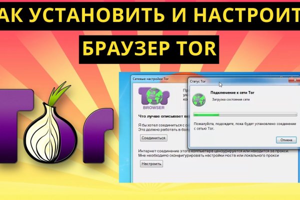 Кракен зеркало