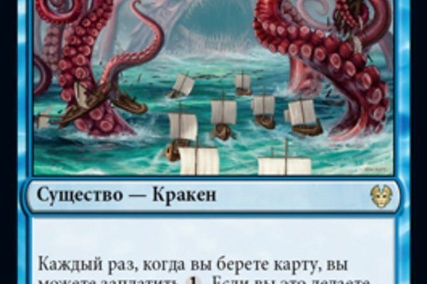 Kraken 20at net