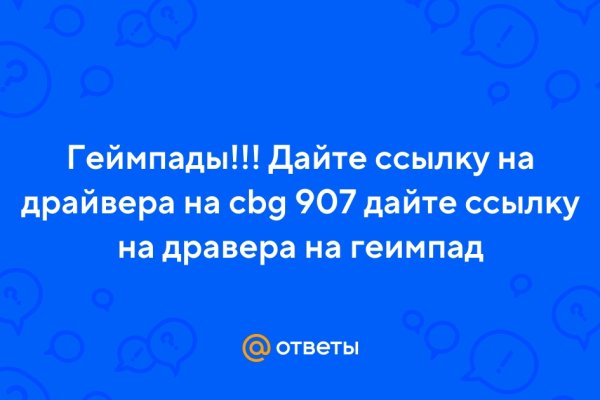 Кракен даркнет отменился заказ