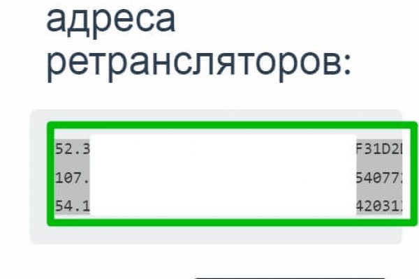 Магазин кракен как попасть