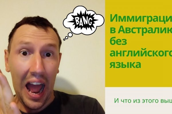 Магазин даркнета