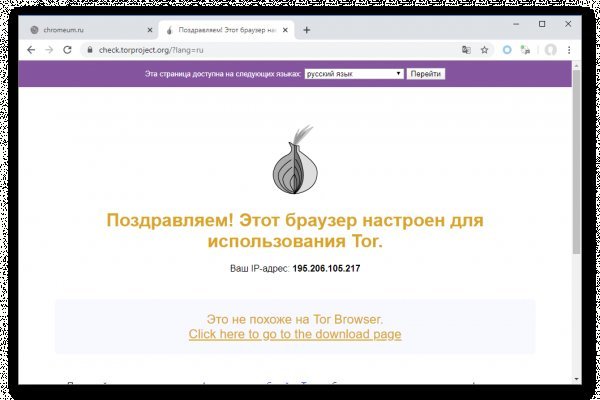 Кракен сайт дарк нет
