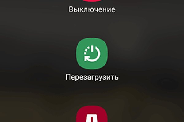 Найти ссылку на кракен