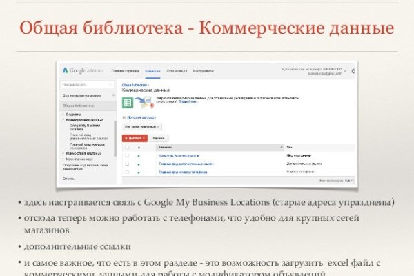Замена гидры