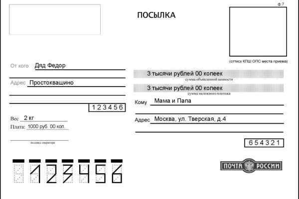 Kraken 13 at сайт