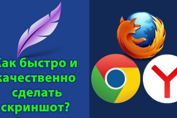 Ссылки даркнета