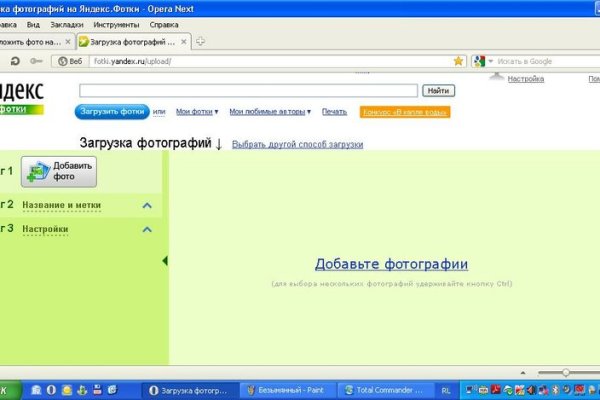 Darknet магазин