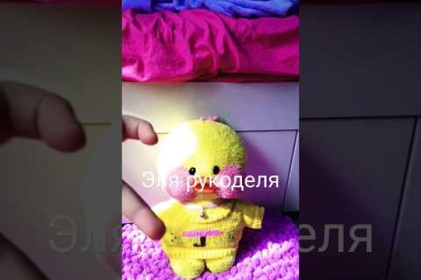 Кракен порошок