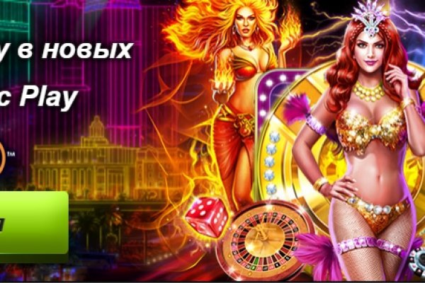 Что будет если зайти в кракен