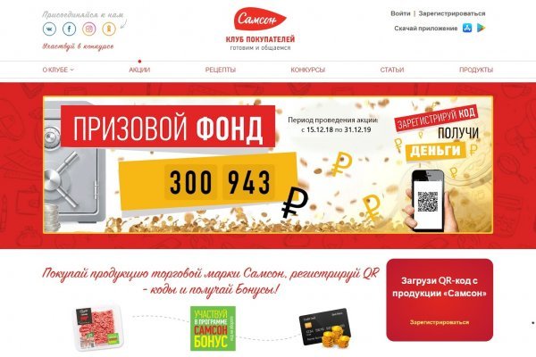 Кракен порошок