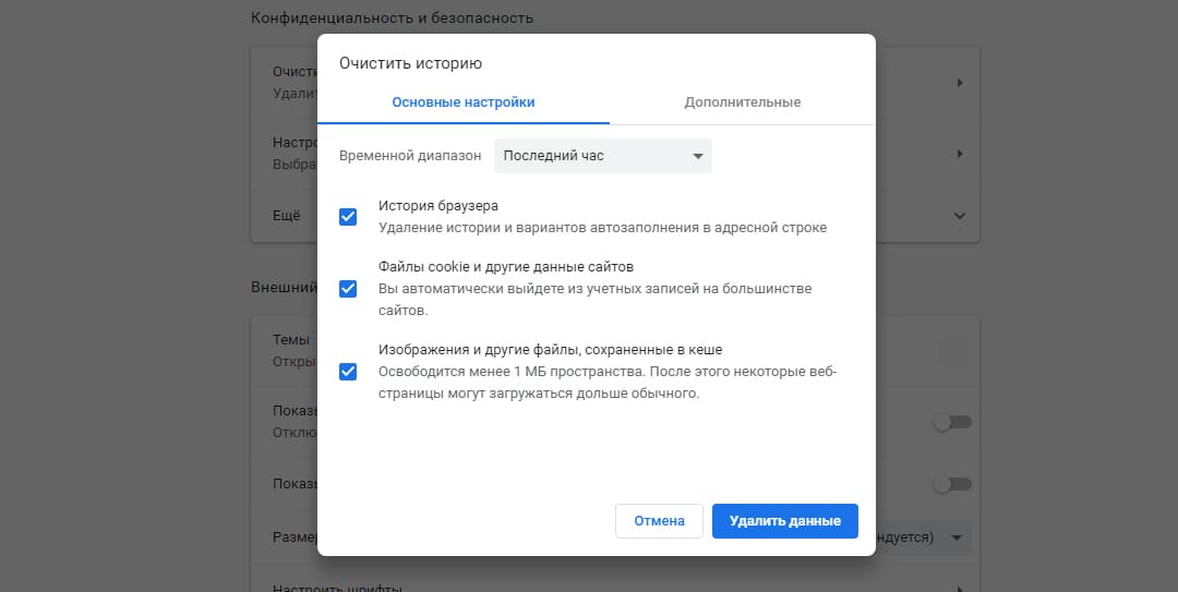 Войти в кракен