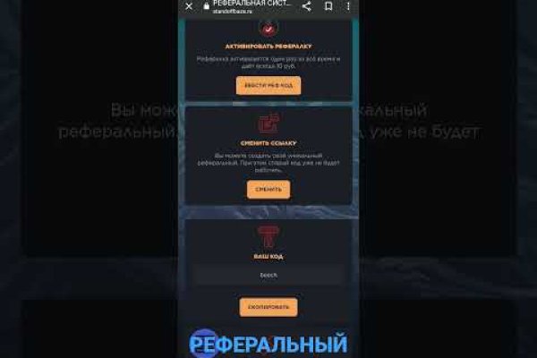 Kraken ссылка kraken link24 info