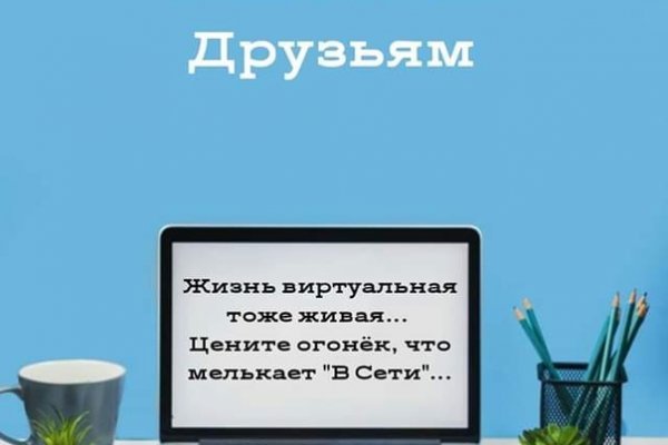 Кракен вход kr2web in