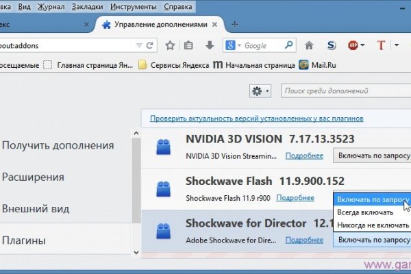 Kraken торговая площадка ссылка