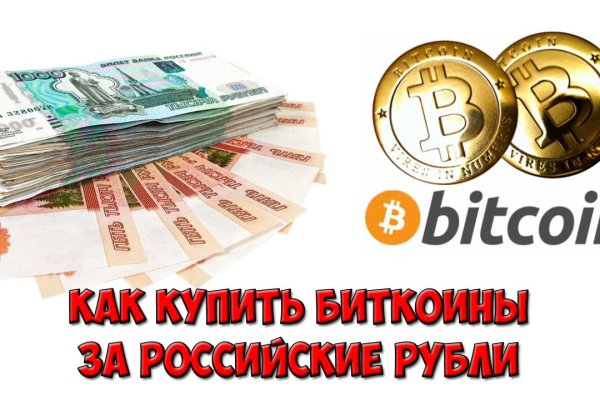 Что за площадка кракен