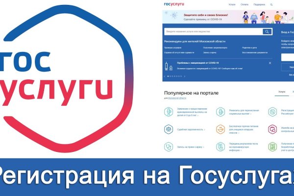 Кракен тор