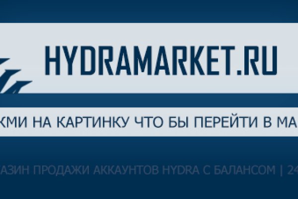 Кракен маркер даркнет