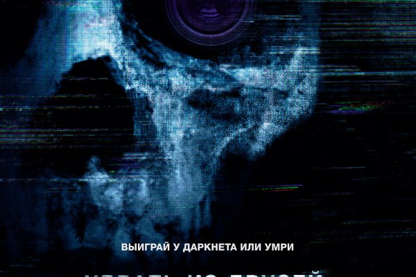Тор браузер кракен