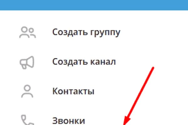 Ссылка на кракен 11
