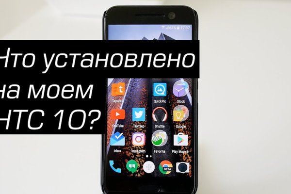 Зайти кракен через тор